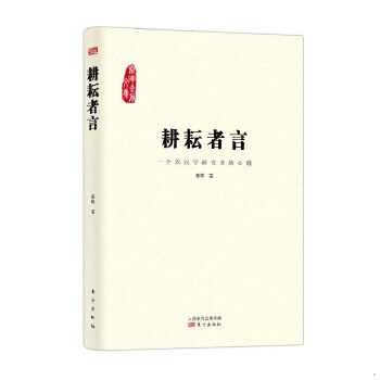 商品为绝版图书 售价高于定价九成新以上