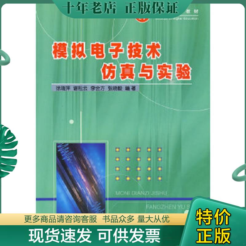 库存绝版九成新售价高于定价