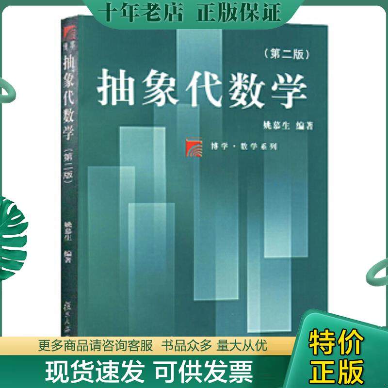 库存绝版九成新售价高于定价