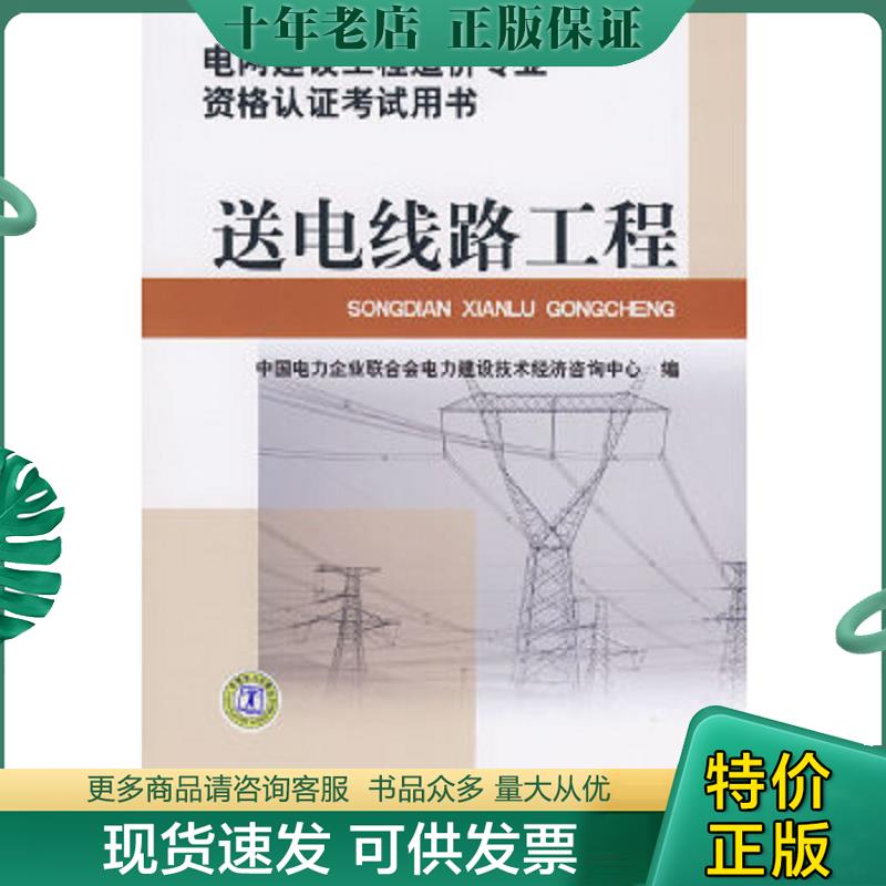 库存绝版九成新售价高于定价