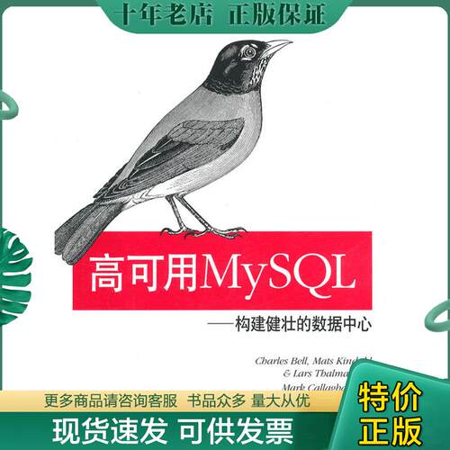 库存绝版九成新售价高于定价