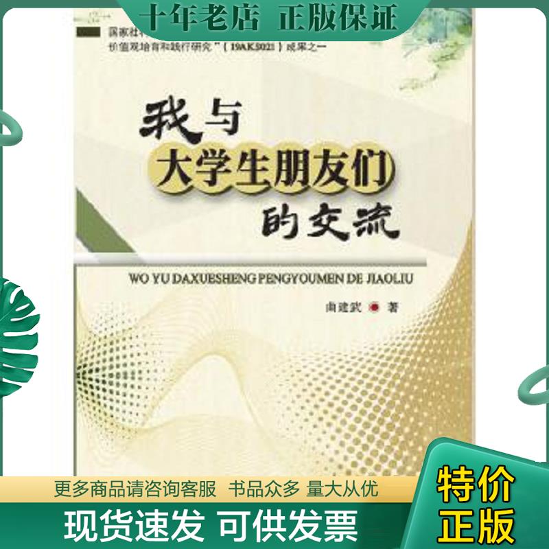 库存绝版九成新售价高于定价