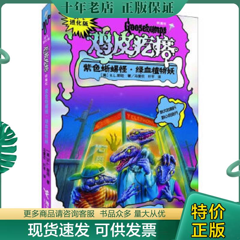 库存绝版九成新售价高于定价