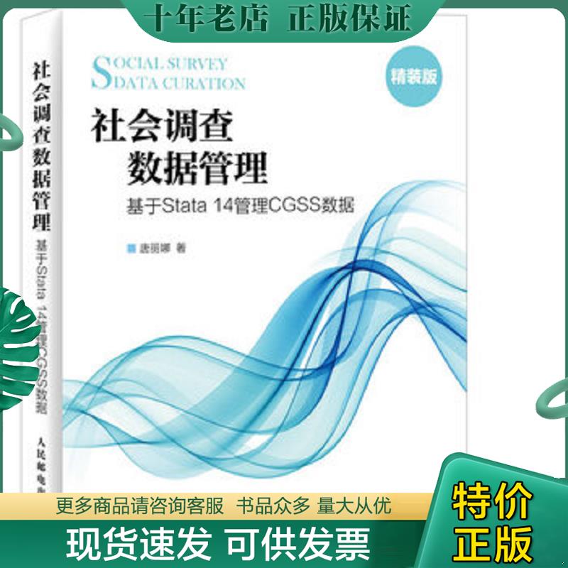 库存绝版九成新售价高于定价