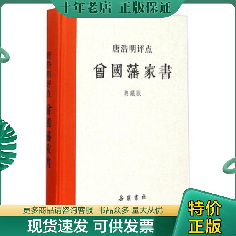 库存绝版九成新售价高于定价
