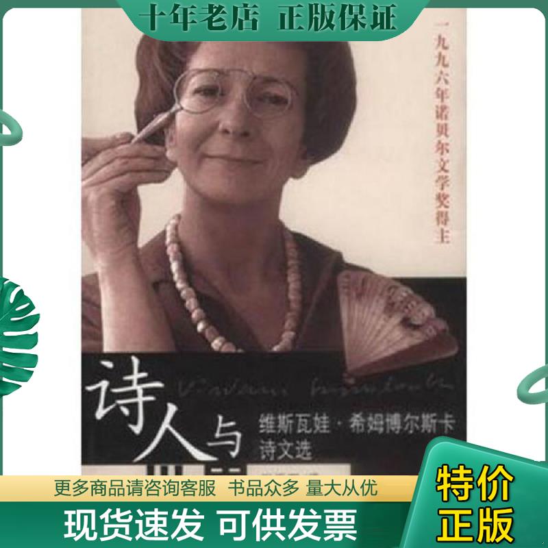 库存绝版九成新售价高于定价