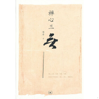 商品为绝版图书 售价高于定价九成新以上