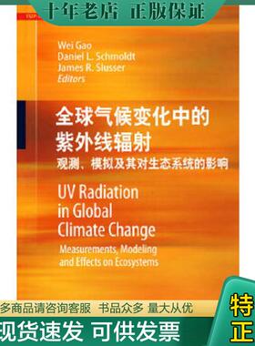 正版现货9787302203605 全球气候变化中的紫外线辐射观测、模拟及其对生态系统的影响英文 WeiGao,DanielL.Schmoldt,JamesR.Slusse
