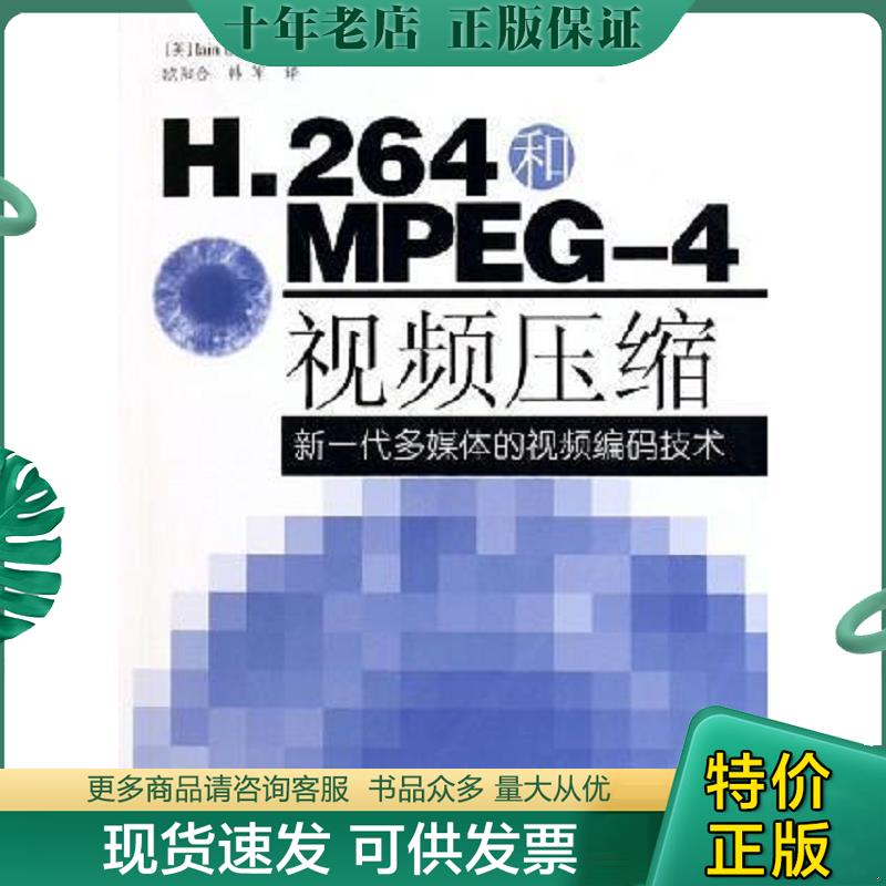 库存绝版九成新售价高于定价