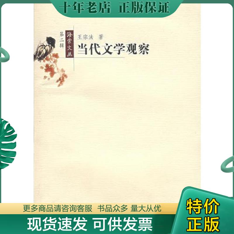 库存绝版九成新售价高于定价