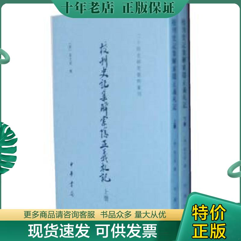 库存绝版九成新售价高于定价