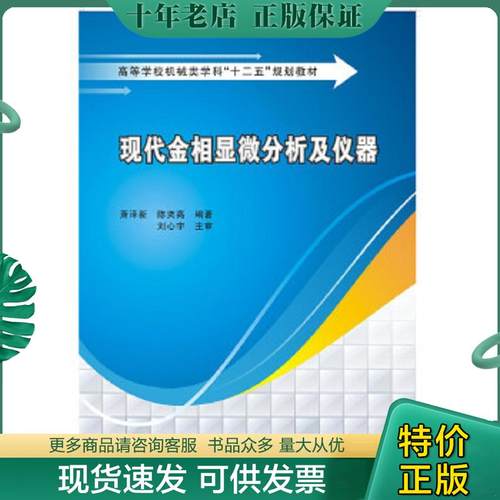 库存绝版九成新售价高于定价