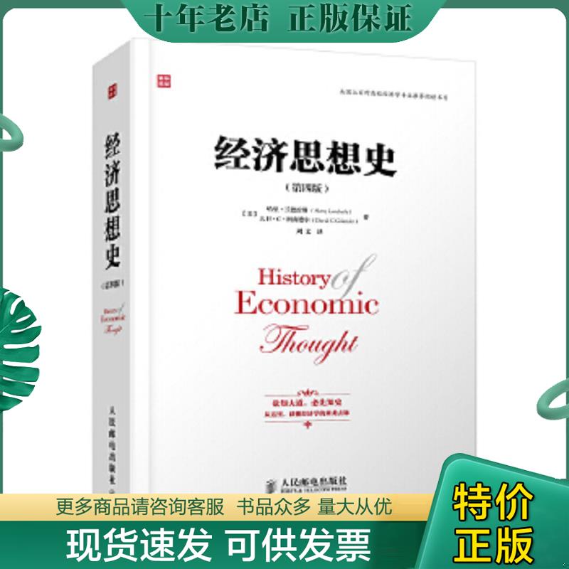库存绝版九成新售价高于定价