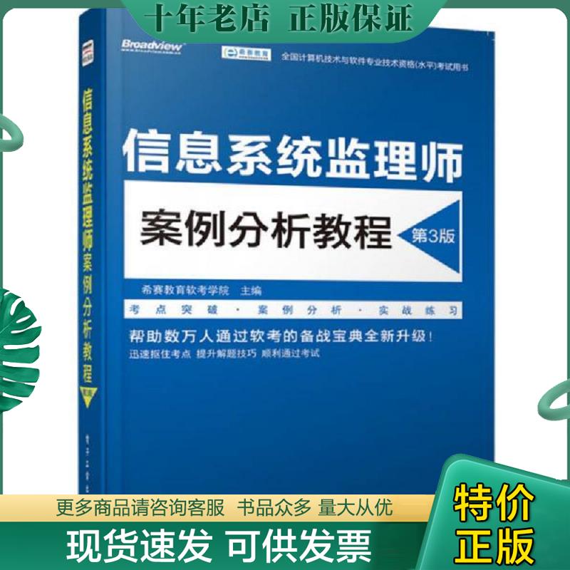 库存绝版九成新售价高于定价