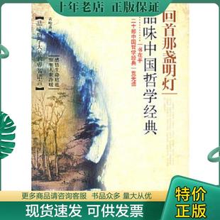 正版现货9787801576422 手术学全集:口腔颌面外科手术学 周树夏主编 人民军医出版社