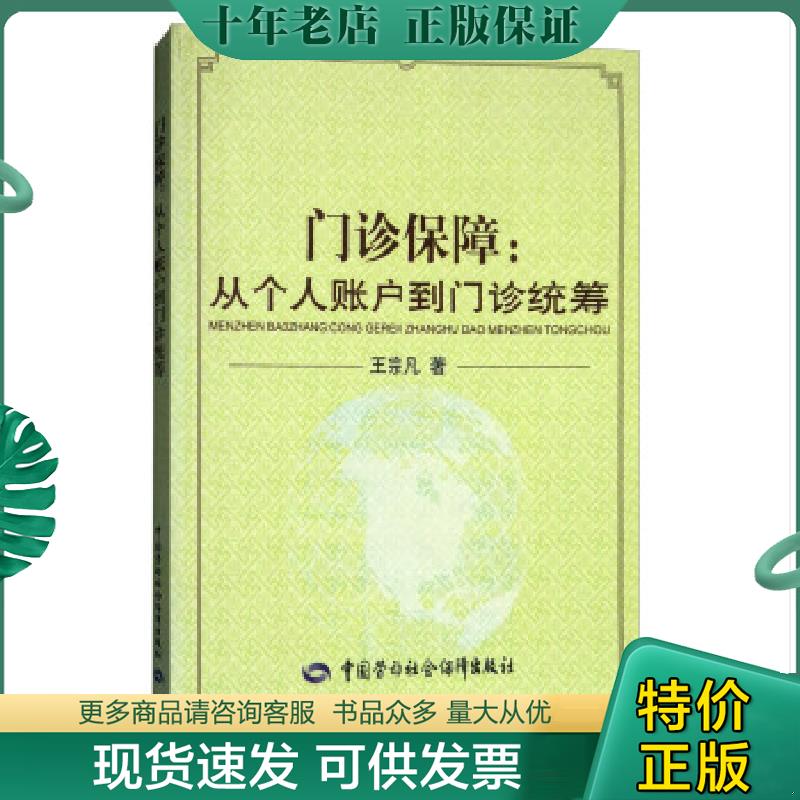 库存绝版九成新售价高于定价