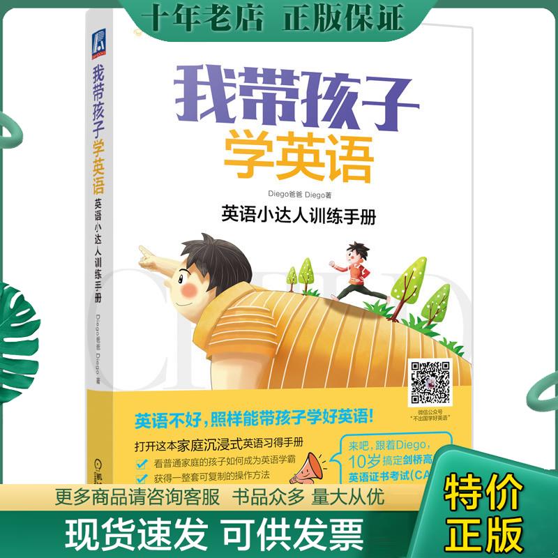 库存绝版九成新售价高于定价