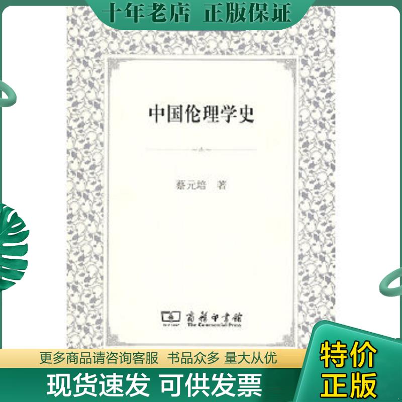库存绝版九成新售价高于定价