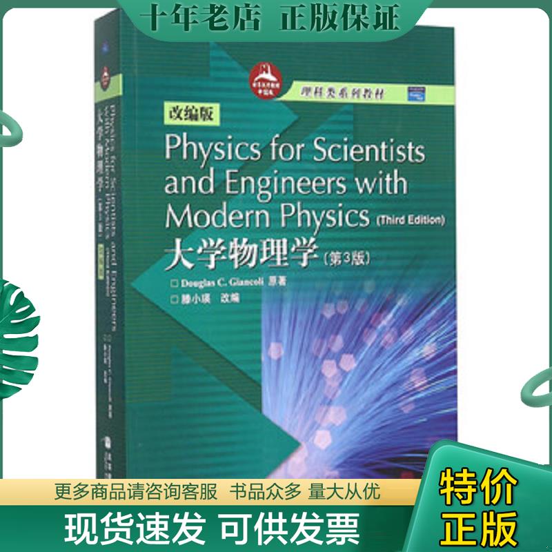 库存绝版九成新售价高于定价