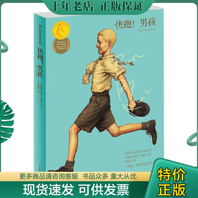 库存绝版九成新售价高于定价
