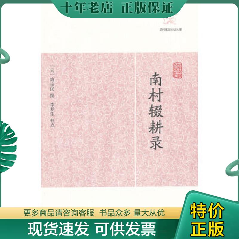 库存绝版九成新售价高于定价