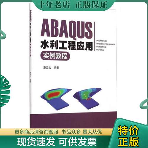 库存绝版九成新售价高于定价