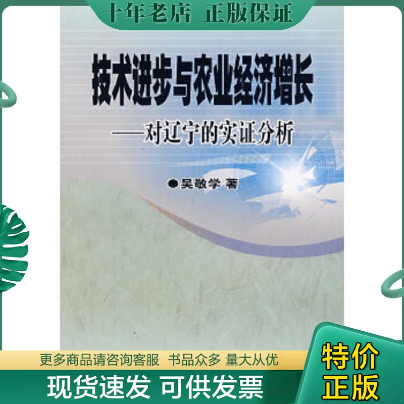 库存绝版九成新售价高于定价