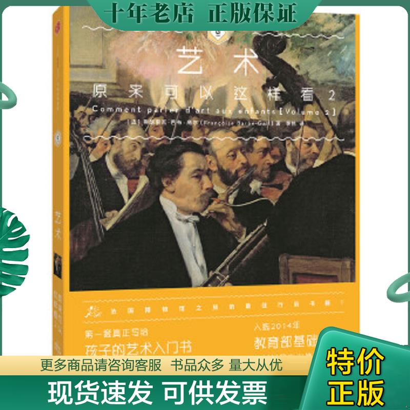 库存绝版九成新售价高于定价