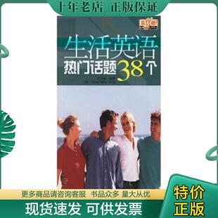 正版现货9787801445100 汉语编程工内易语言即学即用教程 王军,何烈胜编著 中国宇航出版社