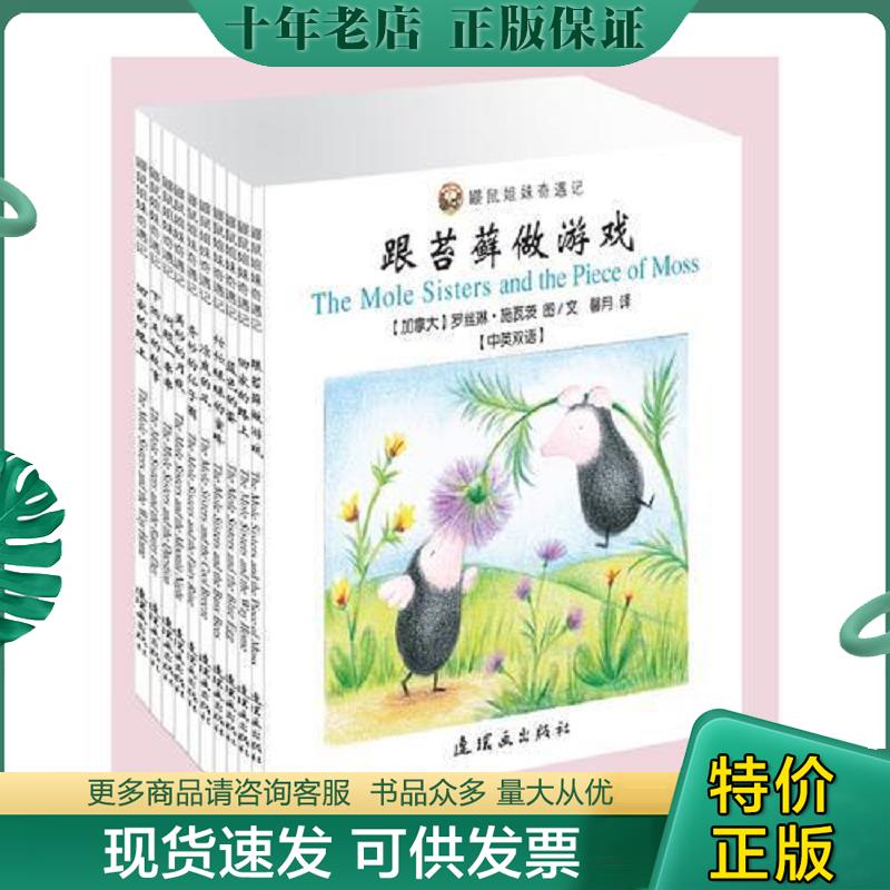 库存绝版九成新售价高于定价