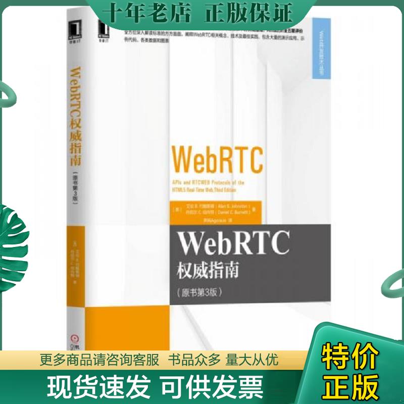 库存绝版九成新售价高于定价