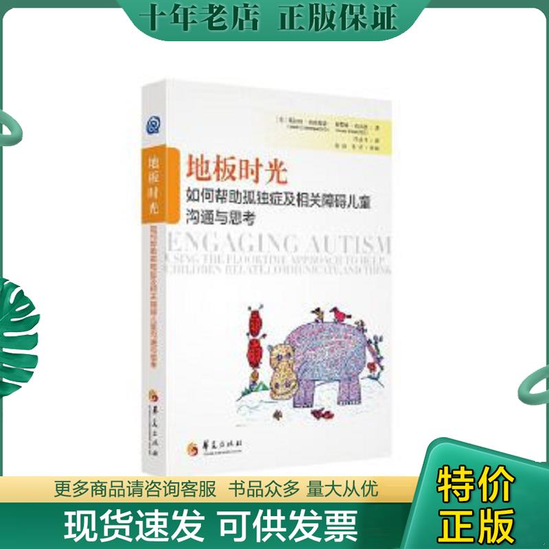 库存绝版九成新售价高于定价
