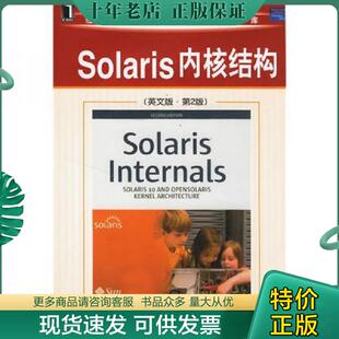 美 麦克杜格尔 机械工业出版 现货9787111204183 社 等著 Solaris内核结构 正版 McDougall