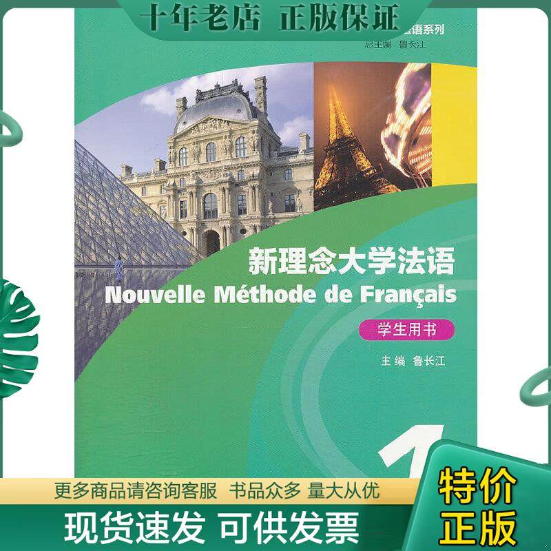 库存绝版九成新售价高于定价