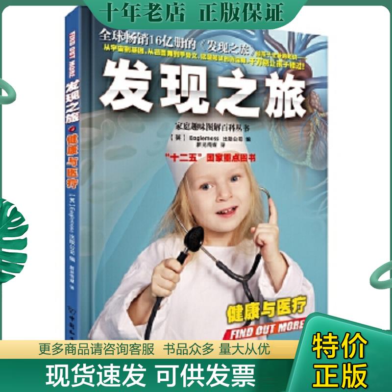 库存绝版九成新售价高于定价