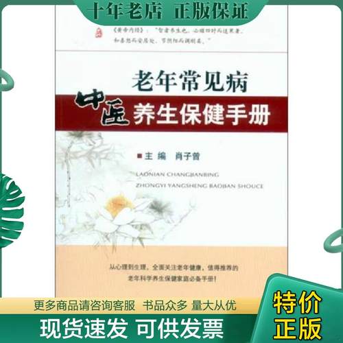 库存绝版九成新售价高于定价