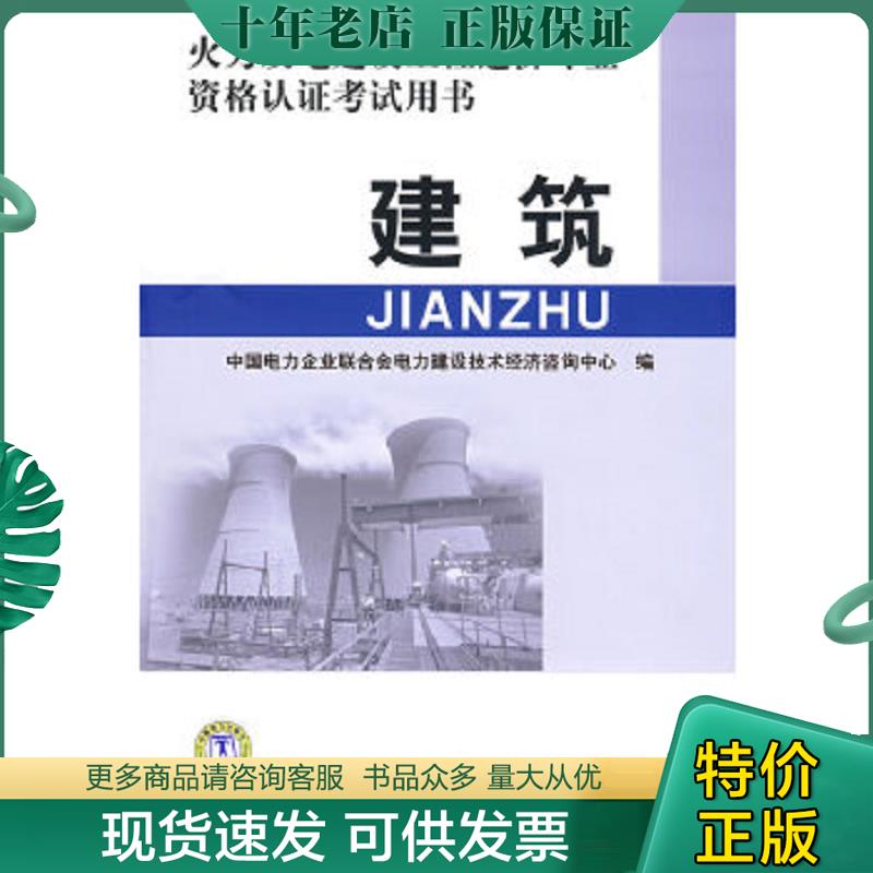 库存绝版九成新售价高于定价