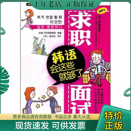 库存绝版九成新售价高于定价