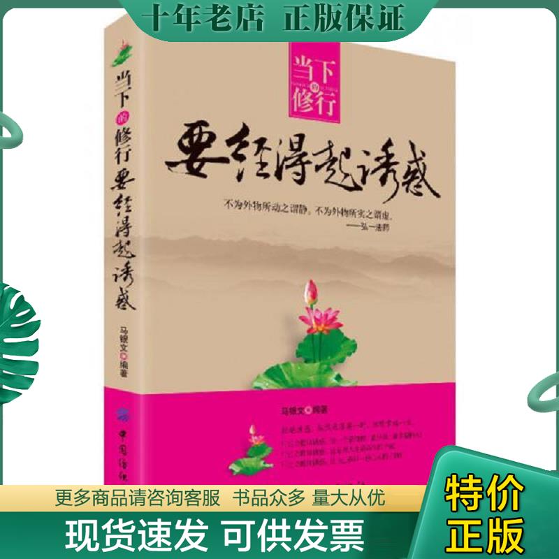 库存绝版九成新售价高于定价