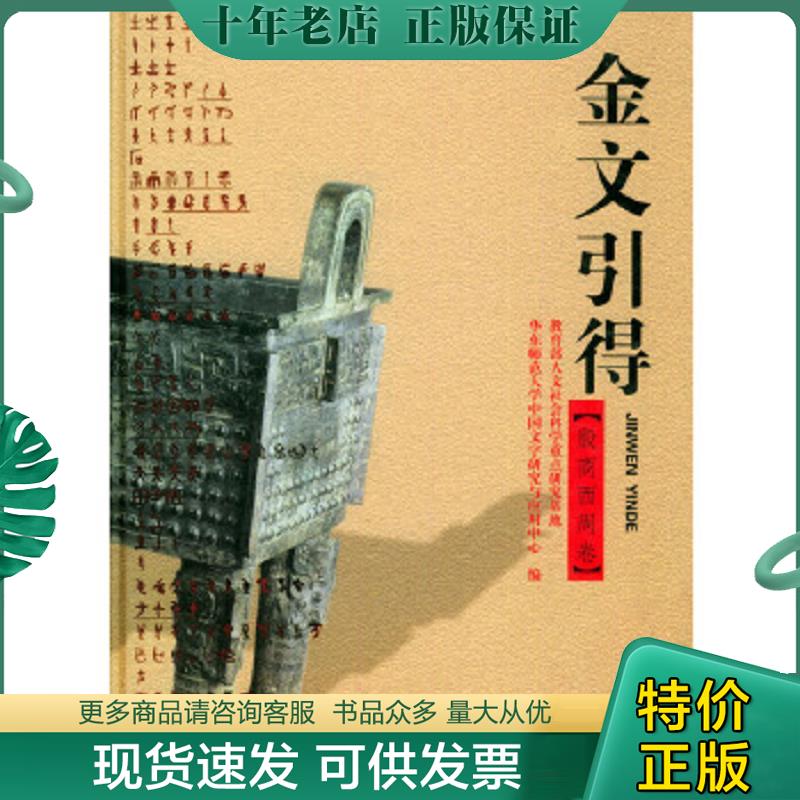 库存绝版九成新售价高于定价