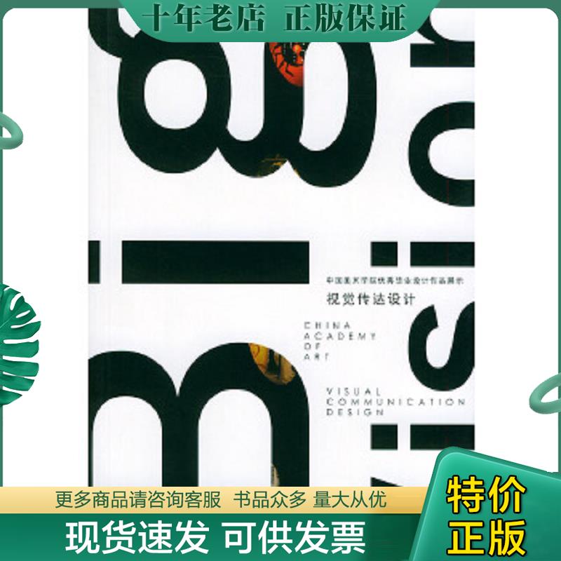 库存绝版九成新售价高于定价