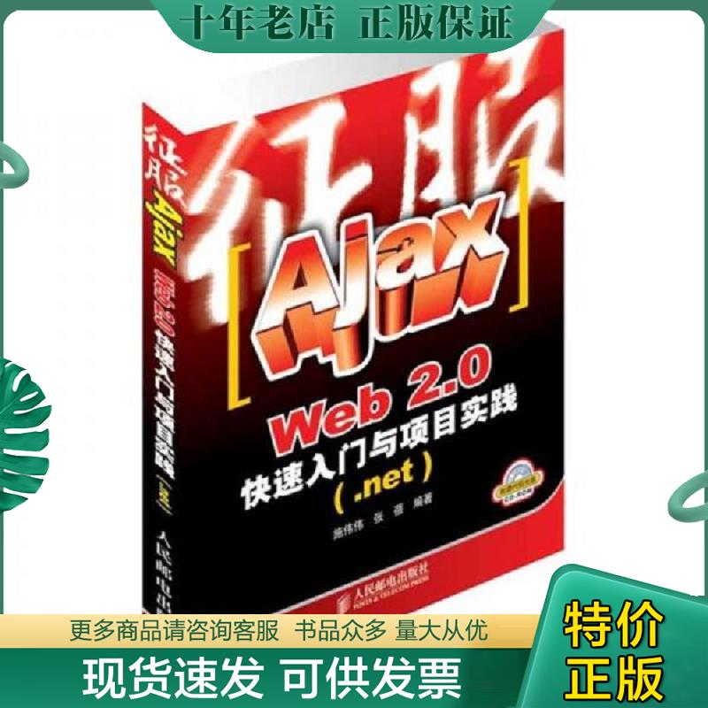 库存绝版九成新售价高于定价