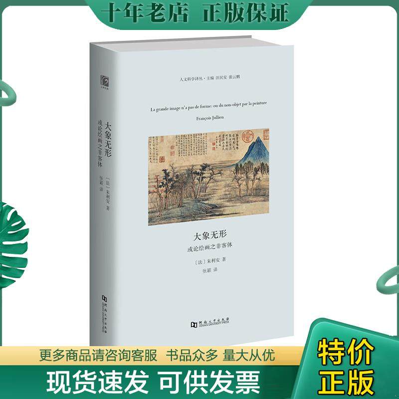 库存绝版九成新售价高于定价