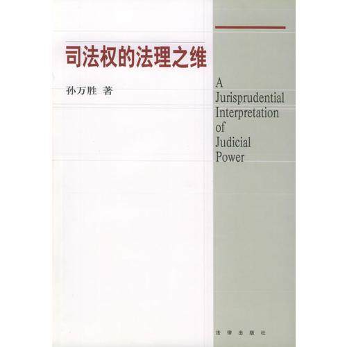 商品为绝版图书 售价高于定价九成新以上