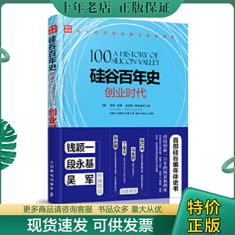 库存绝版九成新售价高于定价
