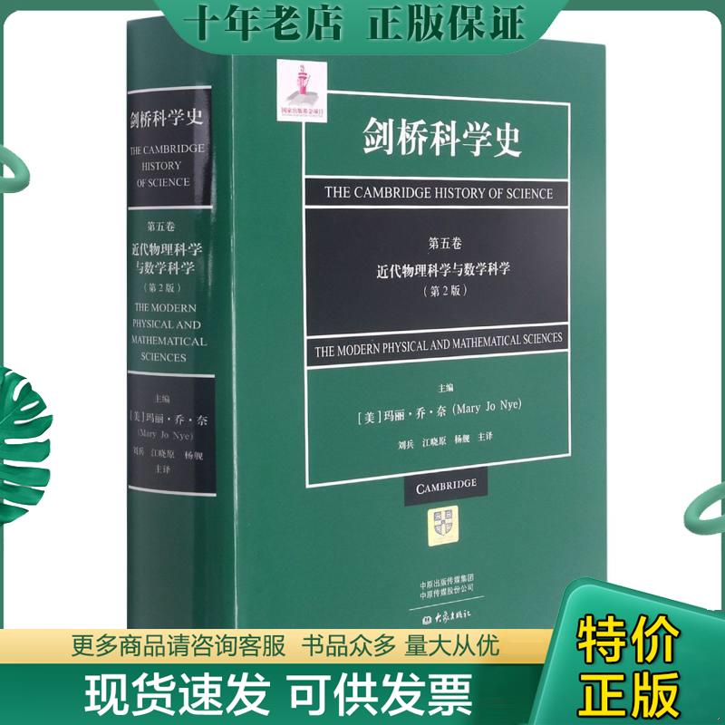 库存绝版九成新售价高于定价