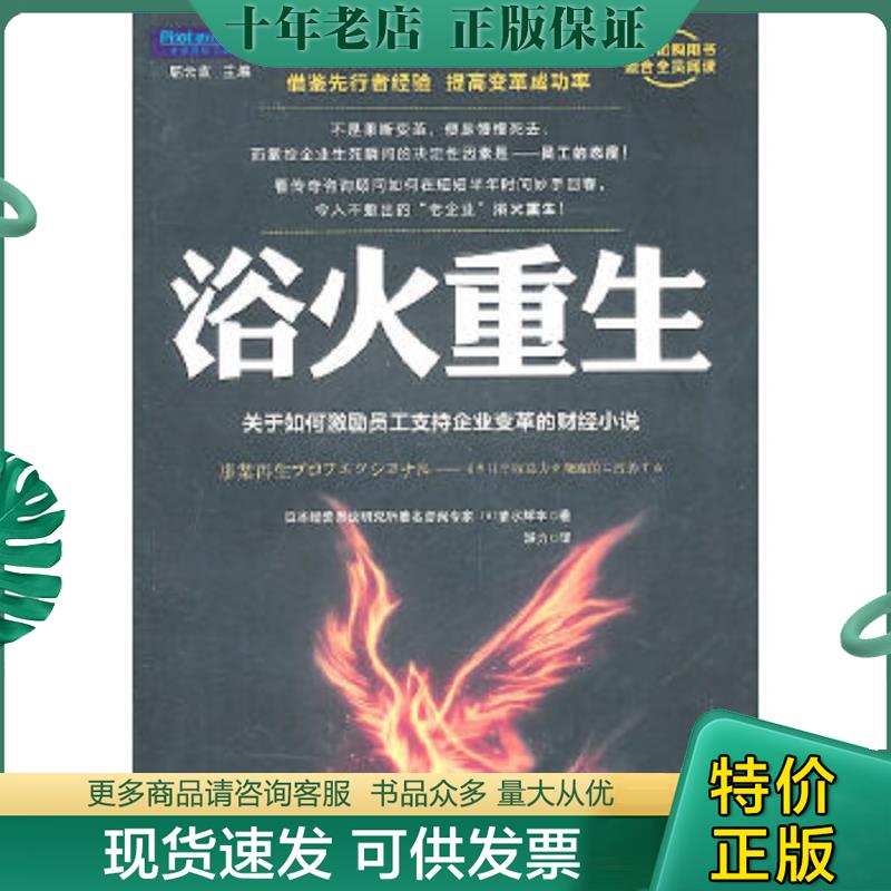 库存绝版九成新售价高于定价