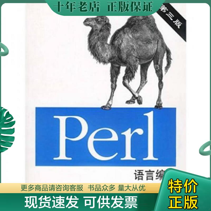 库存绝版九成新售价高于定价