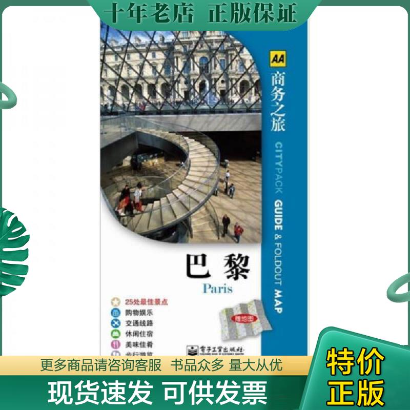 库存绝版九成新售价高于定价