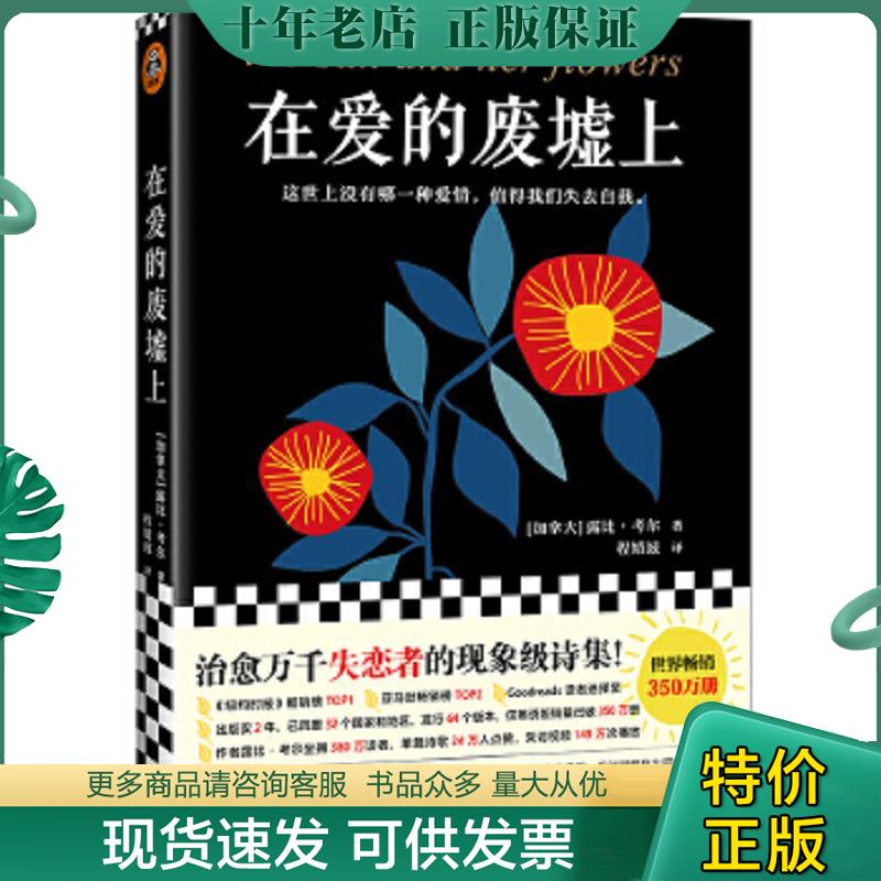 库存绝版九成新售价高于定价